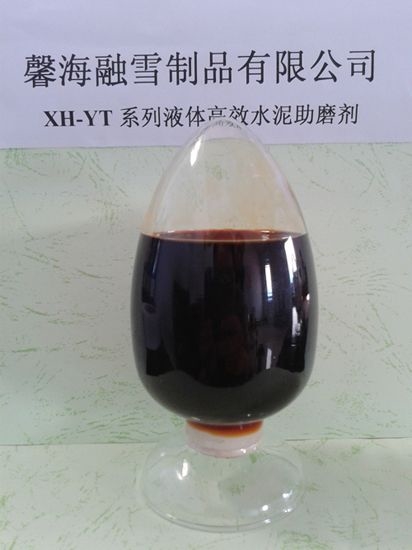 江苏XH-YT系列液体水泥助磨剂