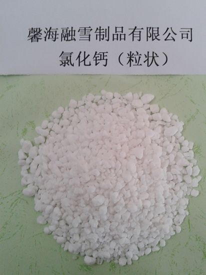 江苏氯化钙（粒状）