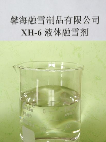 江苏XH-6型环保融雪剂