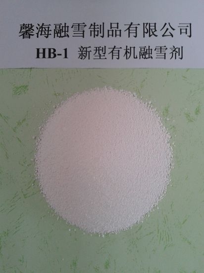 江苏HB-1融雪剂