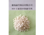 江苏XH-2型环保融雪剂